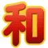 3D Animal Party-配当説明