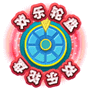フィッシュハンター 2-ハッピールーレット