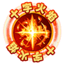 フィッシュハンター 2-クロスファイア