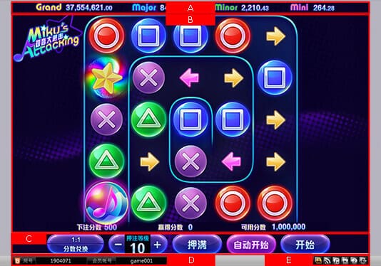 ミク大進撃