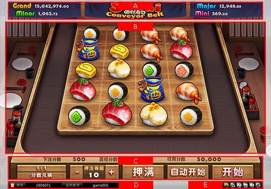 回転寿司ゲーム画面