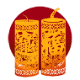 ザ ウィッシュング ドッグ-配当説明