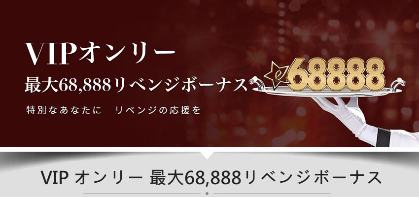 BC Keno Online